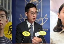 Joshua Wong, Andy Chan And Agnes Chow,