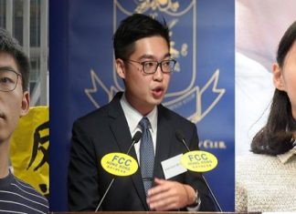 Joshua Wong, Andy Chan And Agnes Chow,