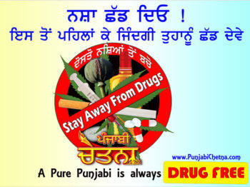 App_Anti_Drugs_12