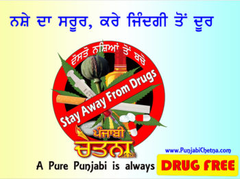 App_Anti_Drugs_13