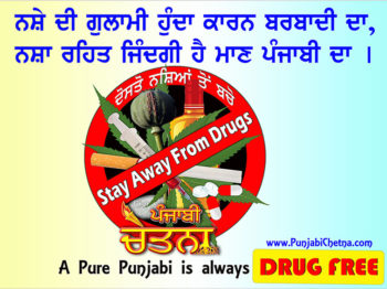 App_Anti_Drugs_17