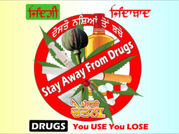 App_Anti_Drugs_3