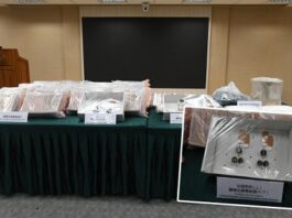 ਹਾਂਗਕਾਂਗ ਕਸਟਮ ਨੇ 130 ਕਿਲੋ ਅਫੀਮ ਫੜੀ