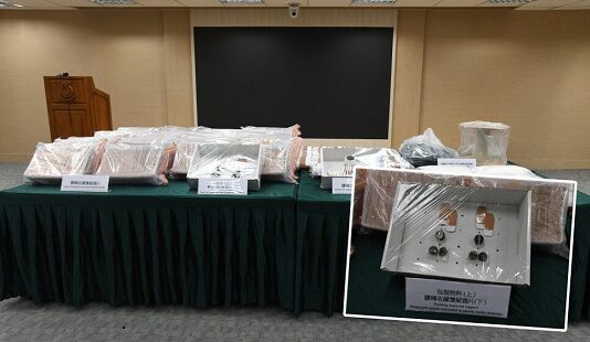 ਹਾਂਗਕਾਂਗ ਕਸਟਮ ਨੇ 130 ਕਿਲੋ ਅਫੀਮ ਫੜੀ