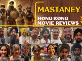 ਮਸਤਾਨੇ ਫਿਲਮ| Mastaney Movie - Hong Kong Reviews August 27, 2023