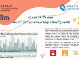 ਵਾਤਾਵਰਣ ਸਬੰਧੀ ਵਰਕਸ਼ਾਪ 13 ਨੂੰ