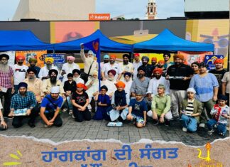 ਹਾਂਗਕਾਂਗ ਦੀ ਸੰਗਤ ਵੱਲੌਂ ਛਬੀਲ