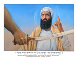 ਸ਼੍ਰੀ ਗੁਰੂ ਤੇਗ ਬਹਾਦਰ ਸਾਹਿਬ ਜੀ ਦੀ ਸ਼ਹਾਦਤ ਨੂੰ ਸਮਰਪਿਤ