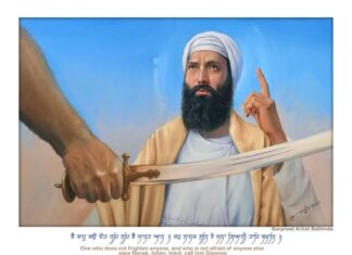 ਸ਼੍ਰੀ ਗੁਰੂ ਤੇਗ ਬਹਾਦਰ ਸਾਹਿਬ ਜੀ ਦੀ ਸ਼ਹਾਦਤ ਨੂੰ ਸਮਰਪਿਤ
