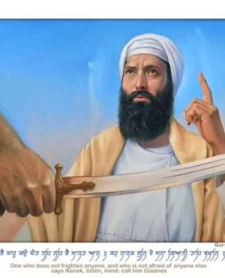 ਸ਼੍ਰੀ ਗੁਰੂ ਤੇਗ ਬਹਾਦਰ ਸਾਹਿਬ ਜੀ ਦੀ ਸ਼ਹਾਦਤ ਨੂੰ ਸਮਰਪਿਤ