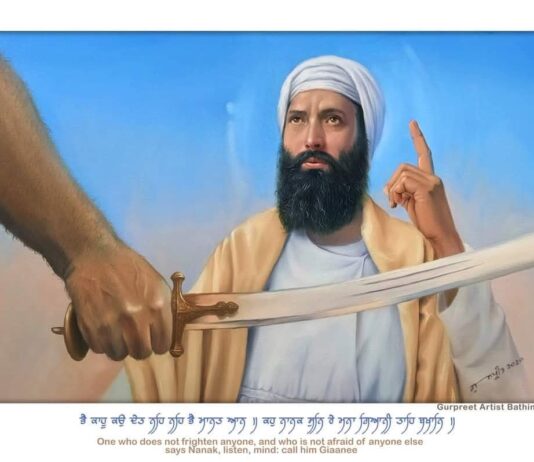 ਸ਼੍ਰੀ ਗੁਰੂ ਤੇਗ ਬਹਾਦਰ ਸਾਹਿਬ ਜੀ ਦੀ ਸ਼ਹਾਦਤ ਨੂੰ ਸਮਰਪਿਤ